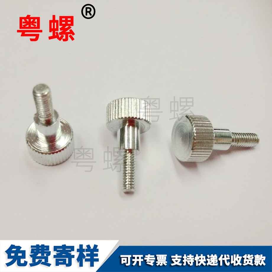 非標(biāo)臺(tái)階文山鋁螺絲
