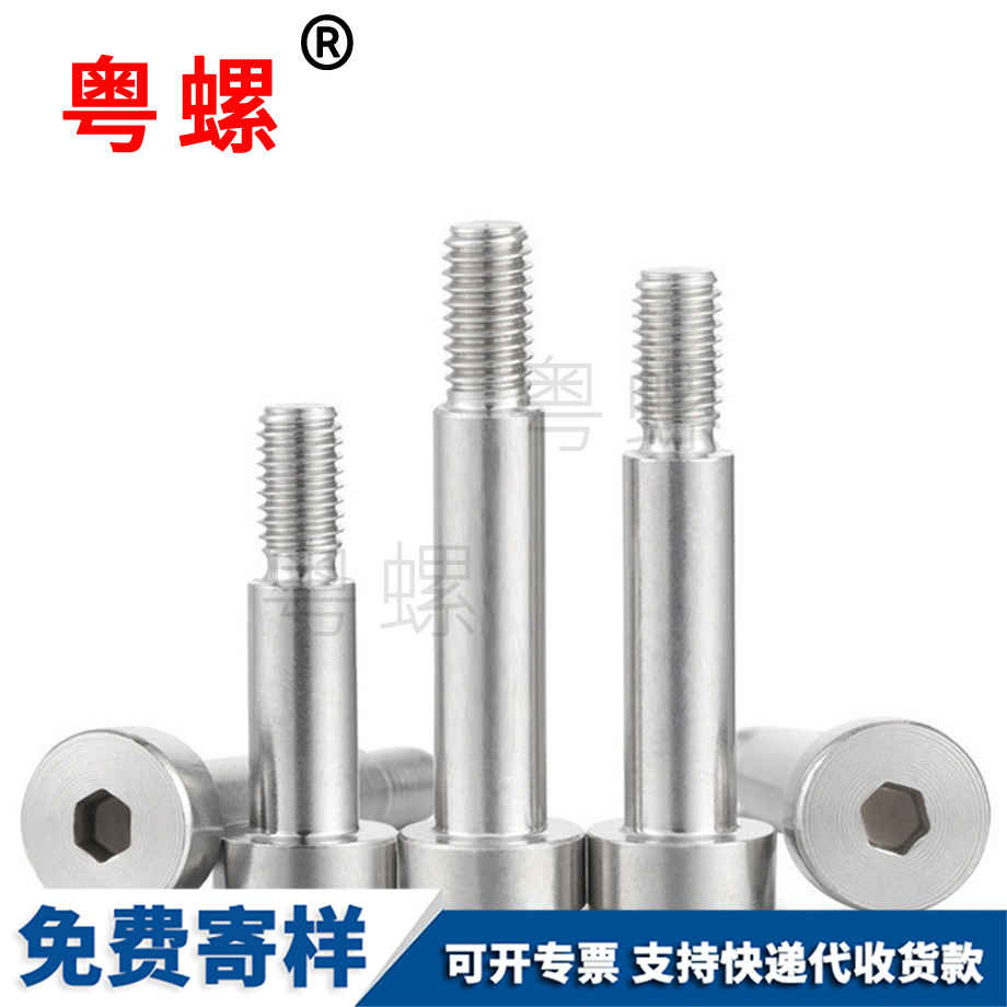 邯鄲內六角邯鄲塞打螺絲