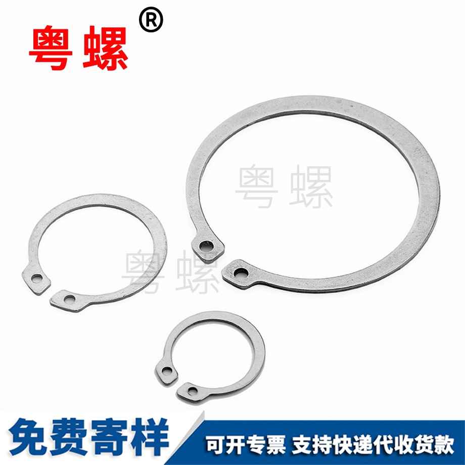 批發楚雄GB893.1楚雄GB894.