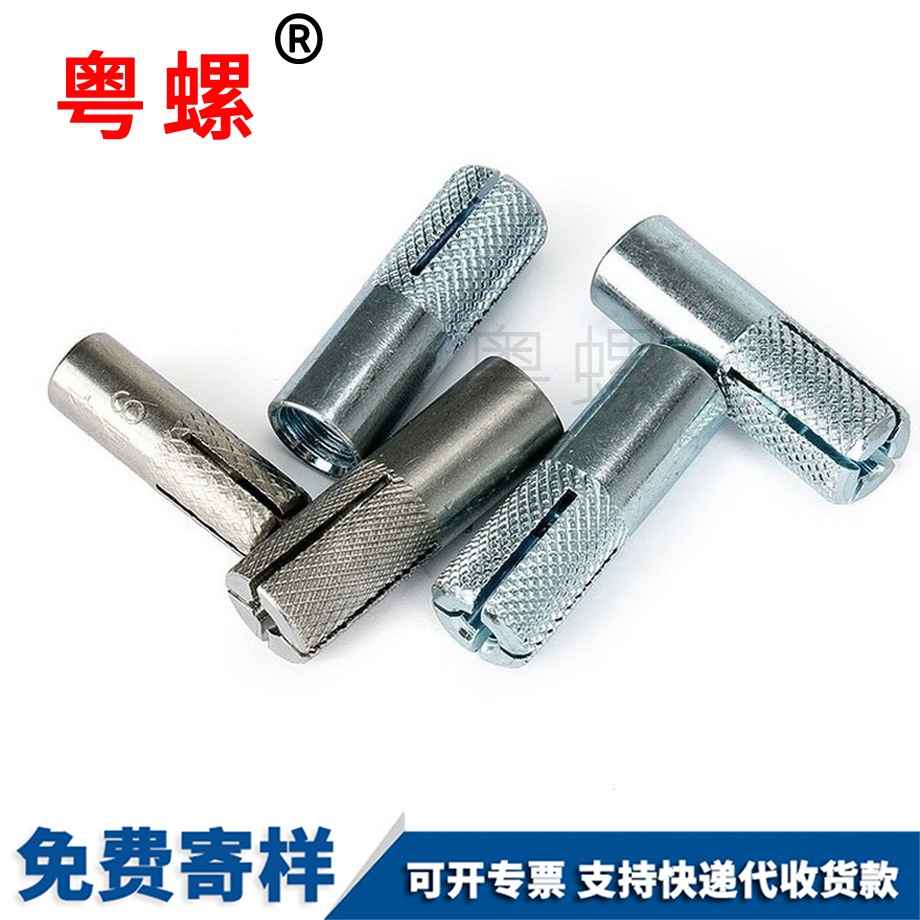 大理內爆大理膨脹螺絲