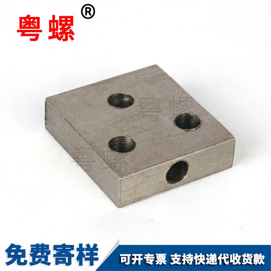 定位調整螺釘 定位調整螺釘