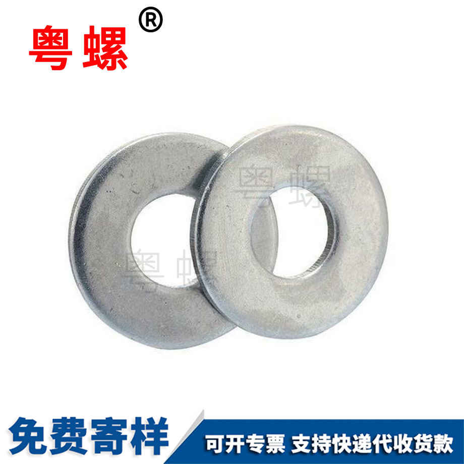 金屬小天門墊片