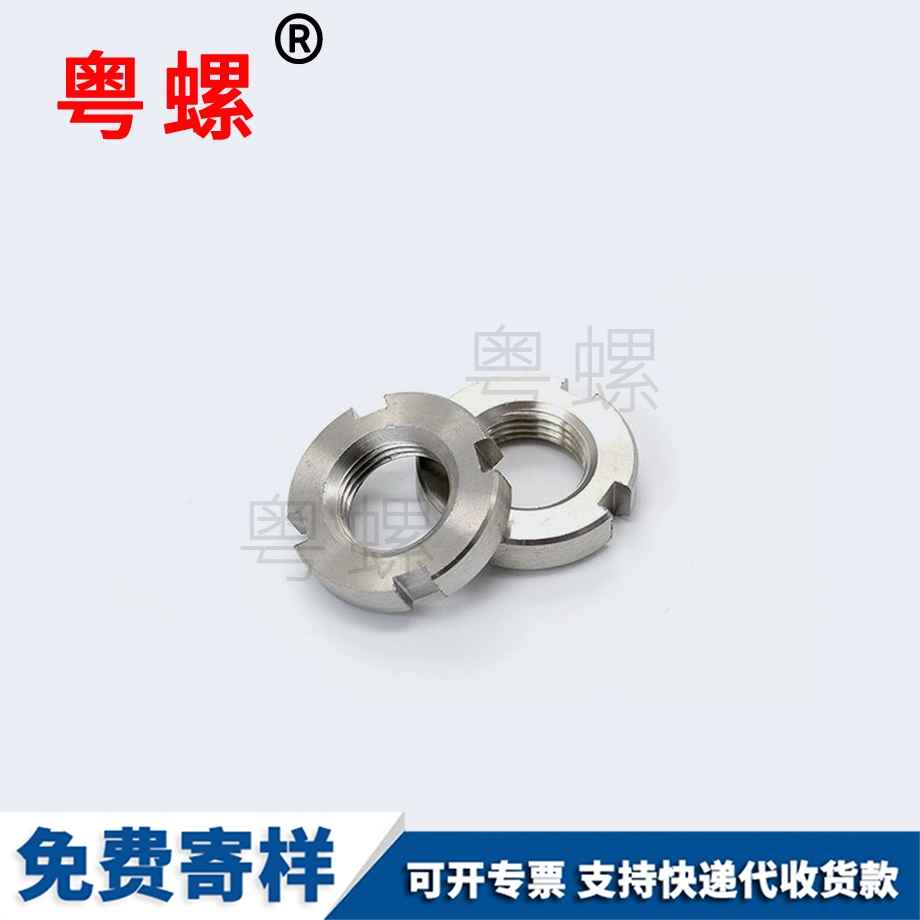 云陽GB812開槽云陽圓螺母