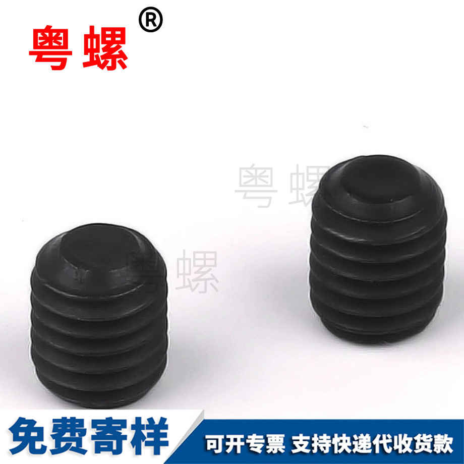 內(nèi)六角無頭 內(nèi)六角無頭