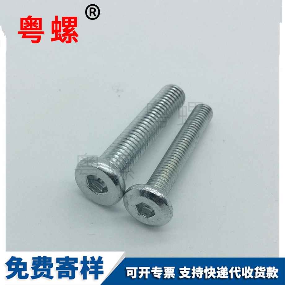 邯鄲家具螺絲 邯鄲家具螺絲