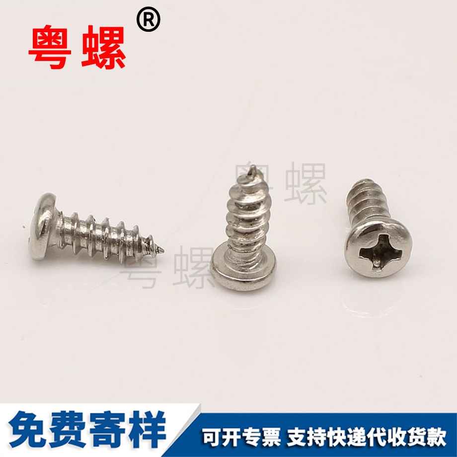 盤頭圓頭 盤頭圓頭