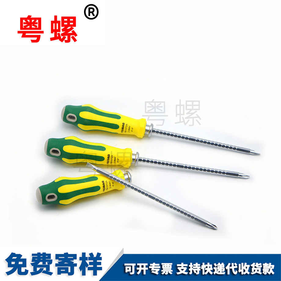 楚雄家用大全螺絲 楚雄家用大全螺絲