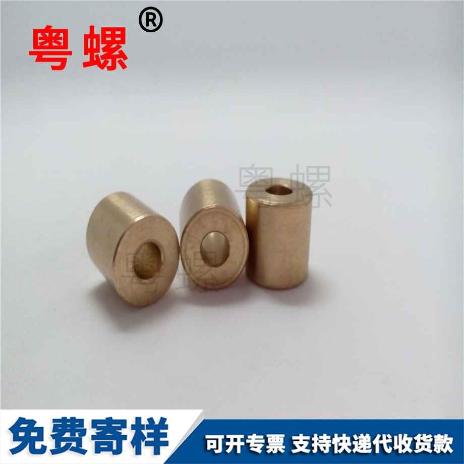 小銅套非標銅套筒 小銅套非標銅套筒