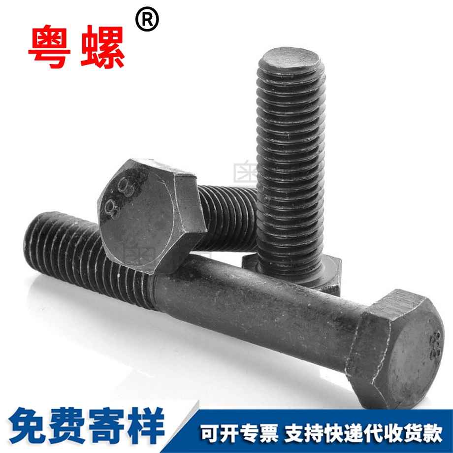 外大理六角螺栓 外大理六角螺栓