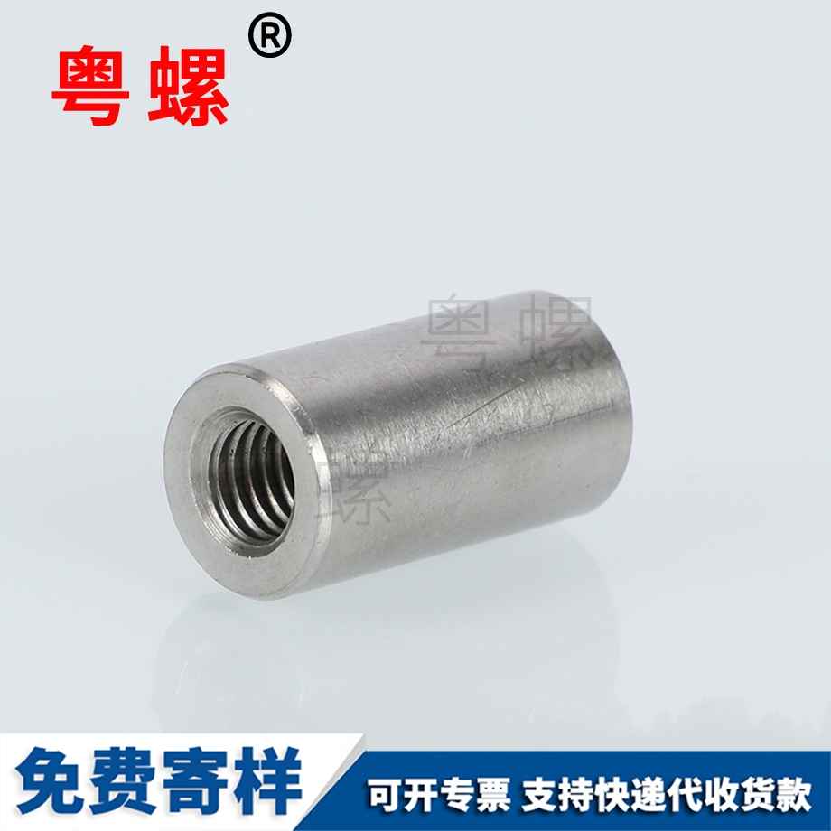 不銹鋼機件 不銹鋼機件