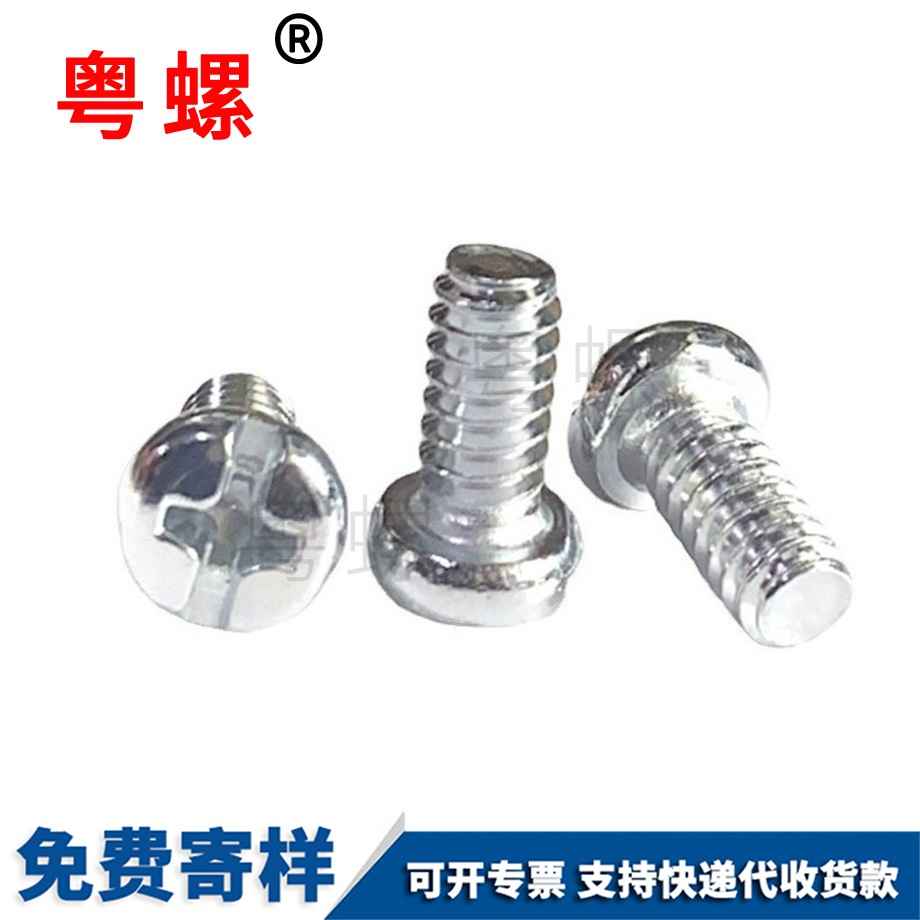 十一字圓頭大理機牙螺絲