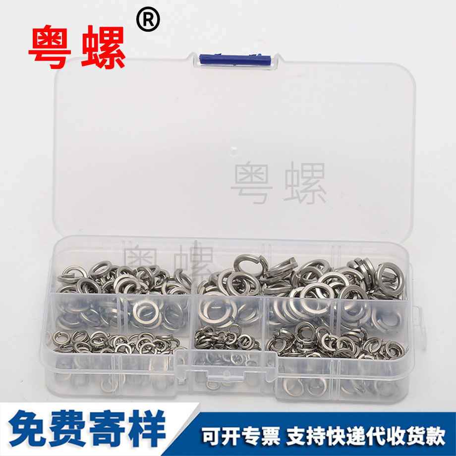 迪慶彈簧墊圈 迪慶彈簧墊圈