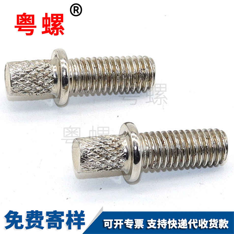 滾花圓環止動牡丹江粗桿螺栓