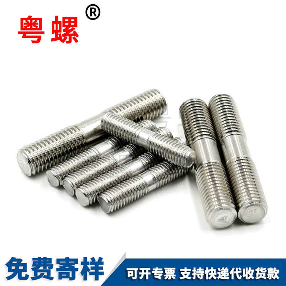 廊坊雙頭螺栓 廊坊雙頭螺栓