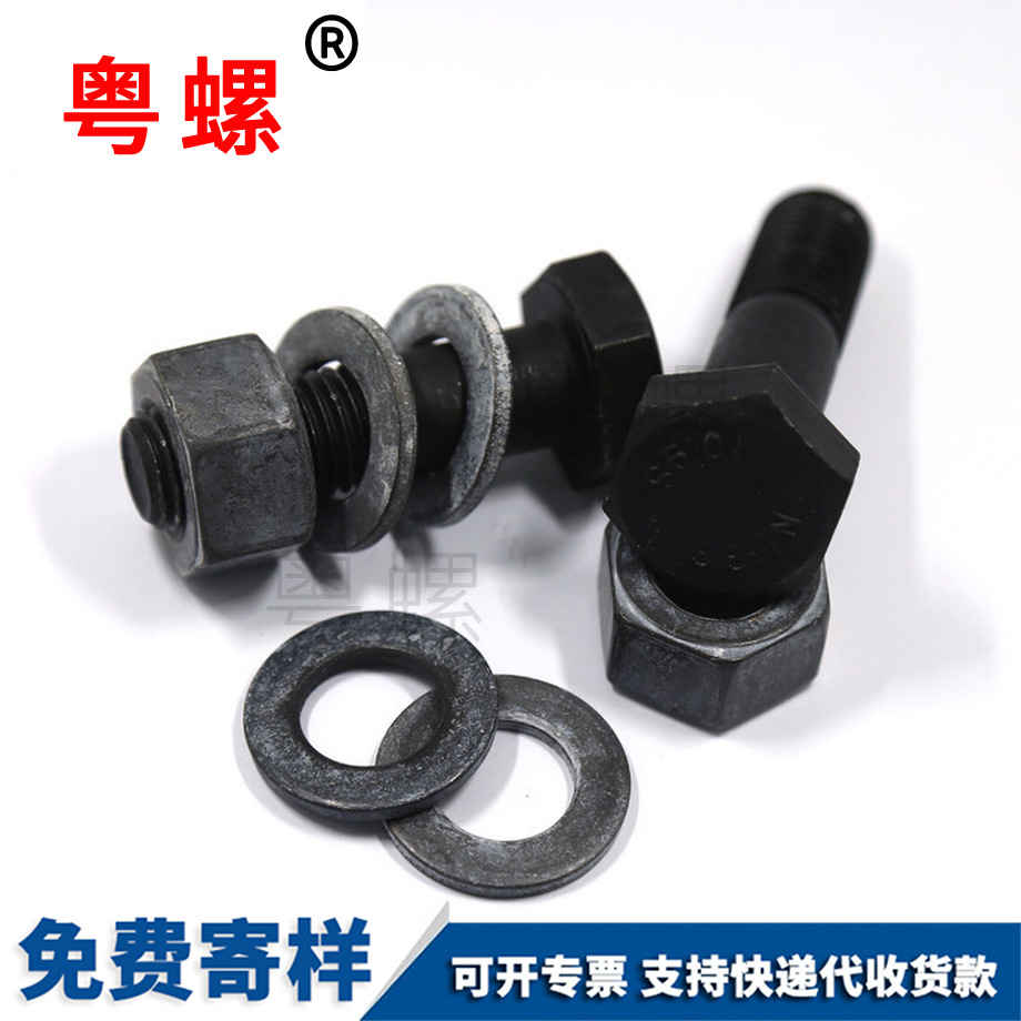 內六角面釘 內六角面釘