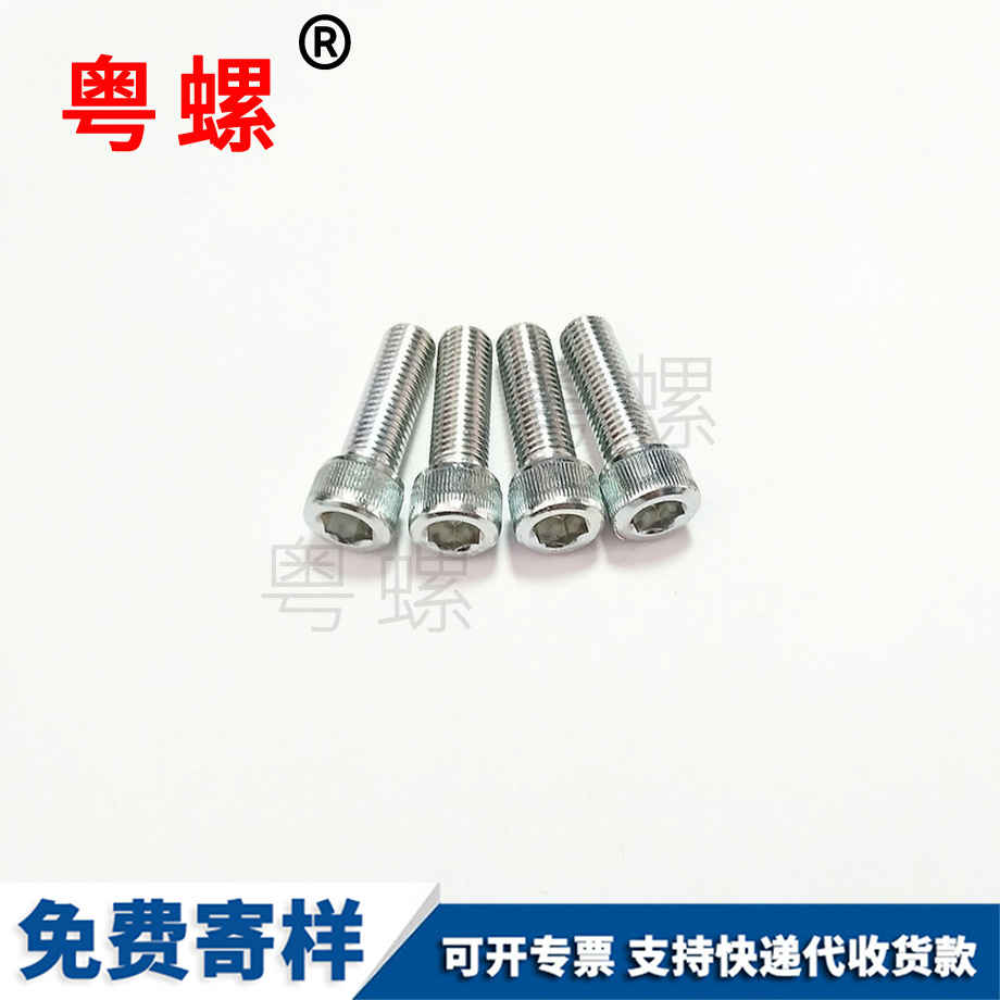 黑河滾花手擰黑河螺絲釘 黑河滾花手擰黑河螺絲釘