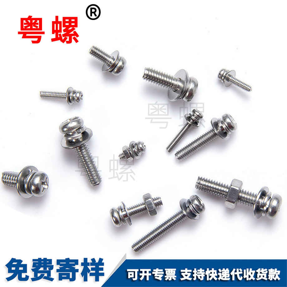 綏化圓頭套裝螺栓 綏化圓頭套裝螺栓