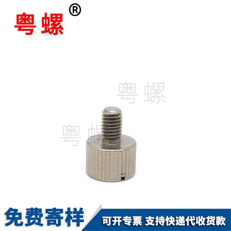 手擰螺絲 手擰螺絲