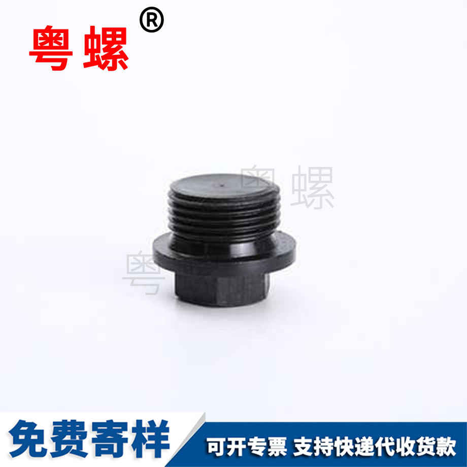 萬寧帶墊萬寧堵頭 萬寧帶墊萬寧堵頭