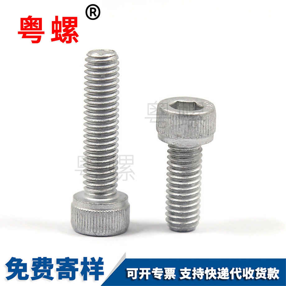 邯鄲高強度螺釘