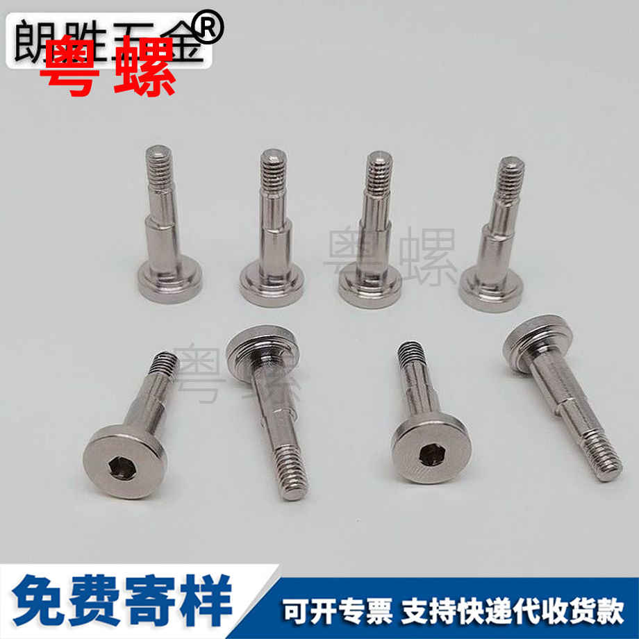 圓臨滄頭內臨滄六角螺絲