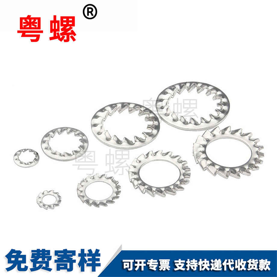 拉薩止退拉薩墊片 拉薩止退拉薩墊片