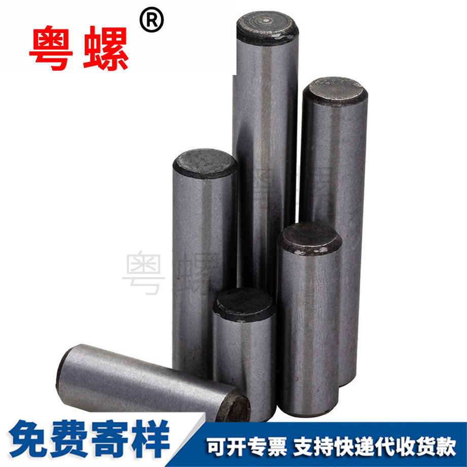 訂做邯鄲GB119圓柱銷