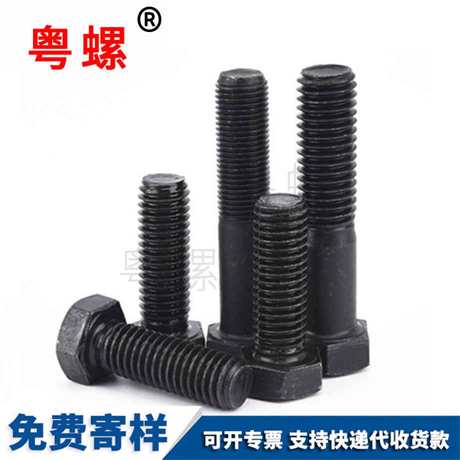 外拉薩六角螺栓