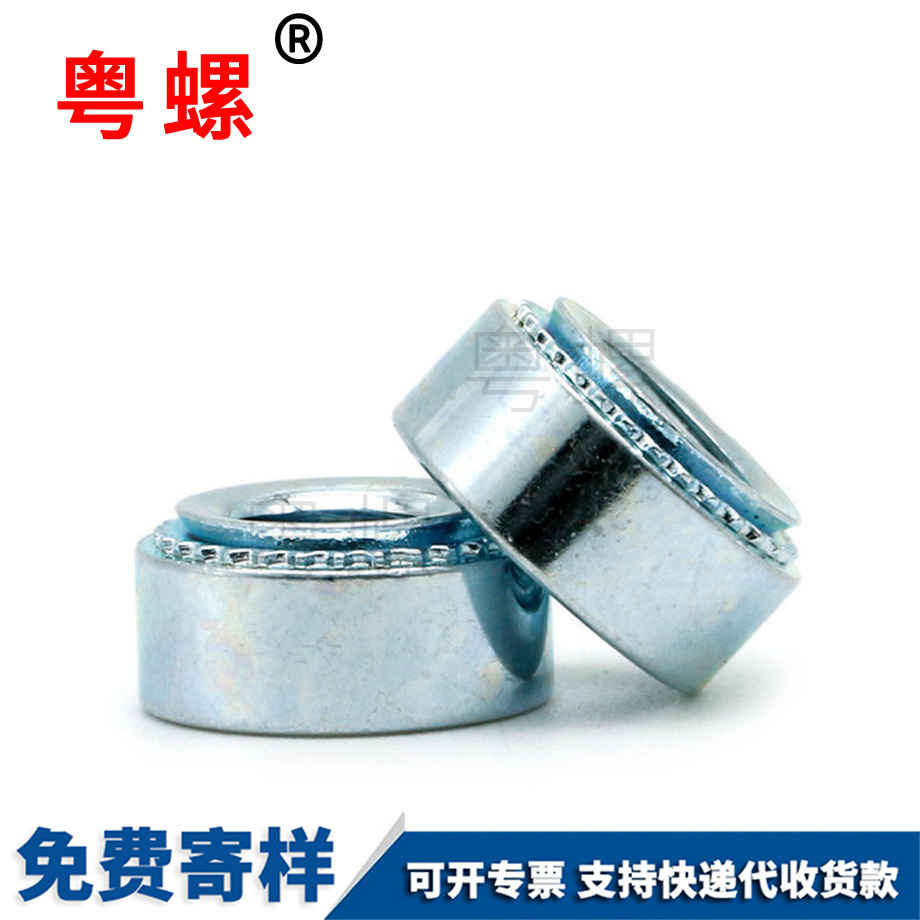 加工鍍鋅西雙版納壓鉚螺母