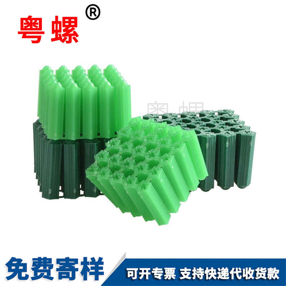 漲塞膠塞墻 漲塞膠塞墻