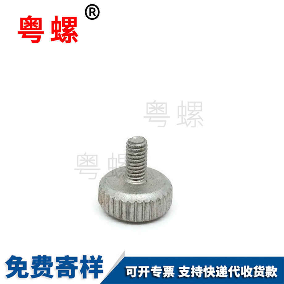 韶關鹽霧耐腐蝕手擰螺釘