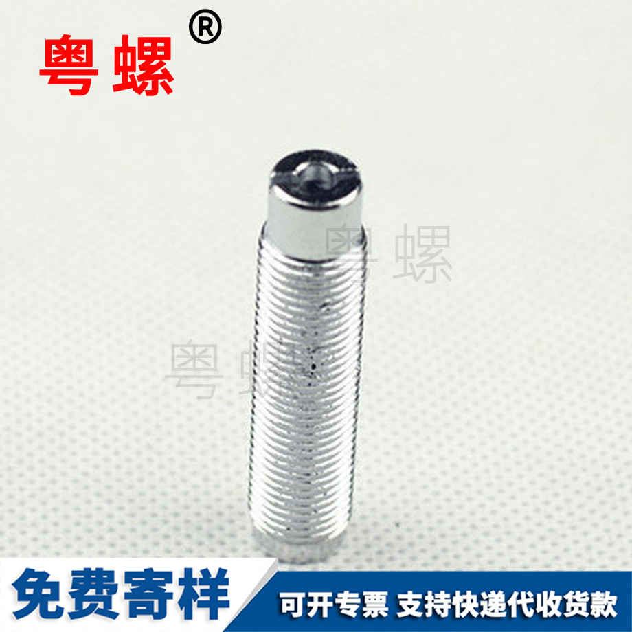 七臺河端管狀螺絲