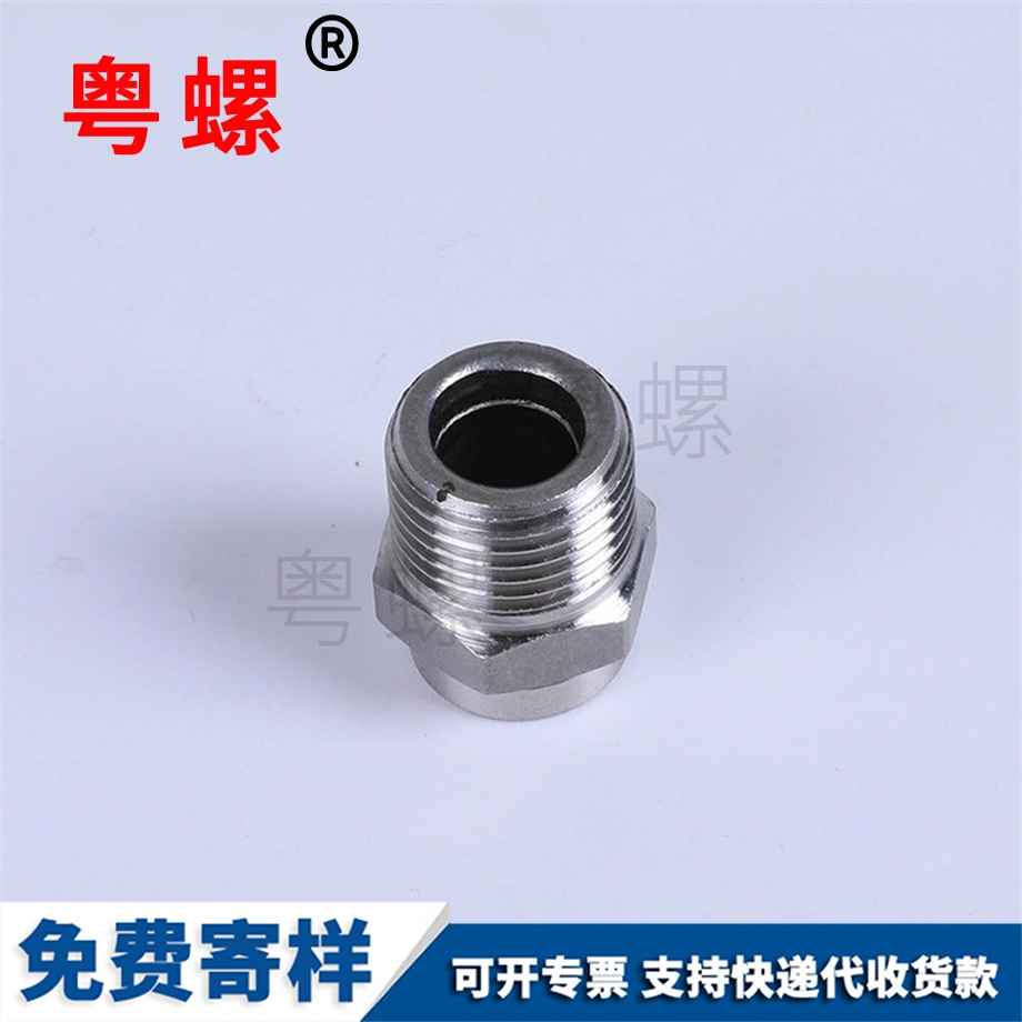 昌都雙頭昌都非標(biāo)螺母