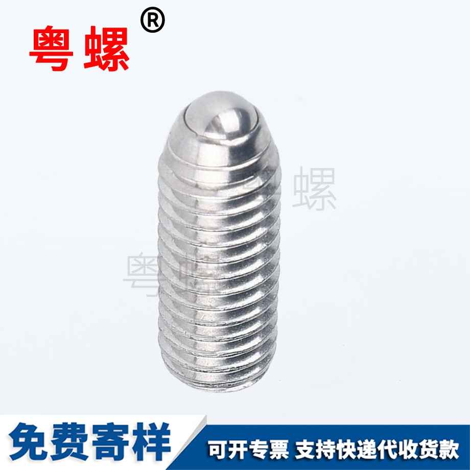 秦皇島波仔螺絲