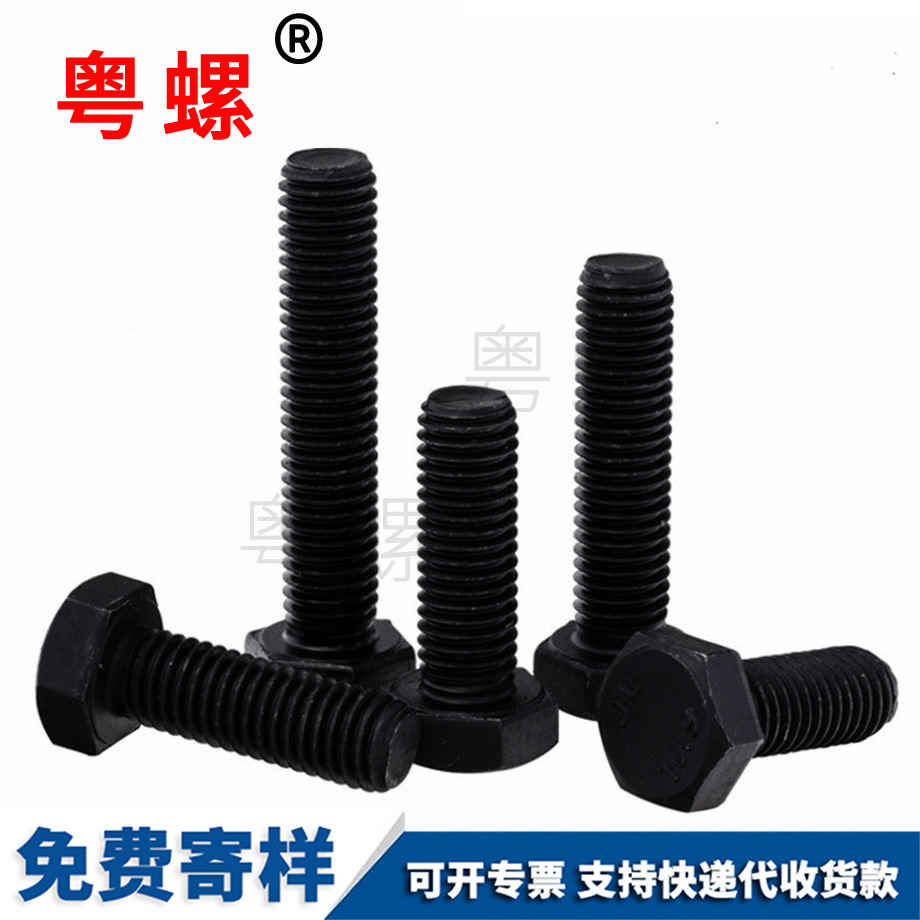 七臺河外七臺河六角螺絲