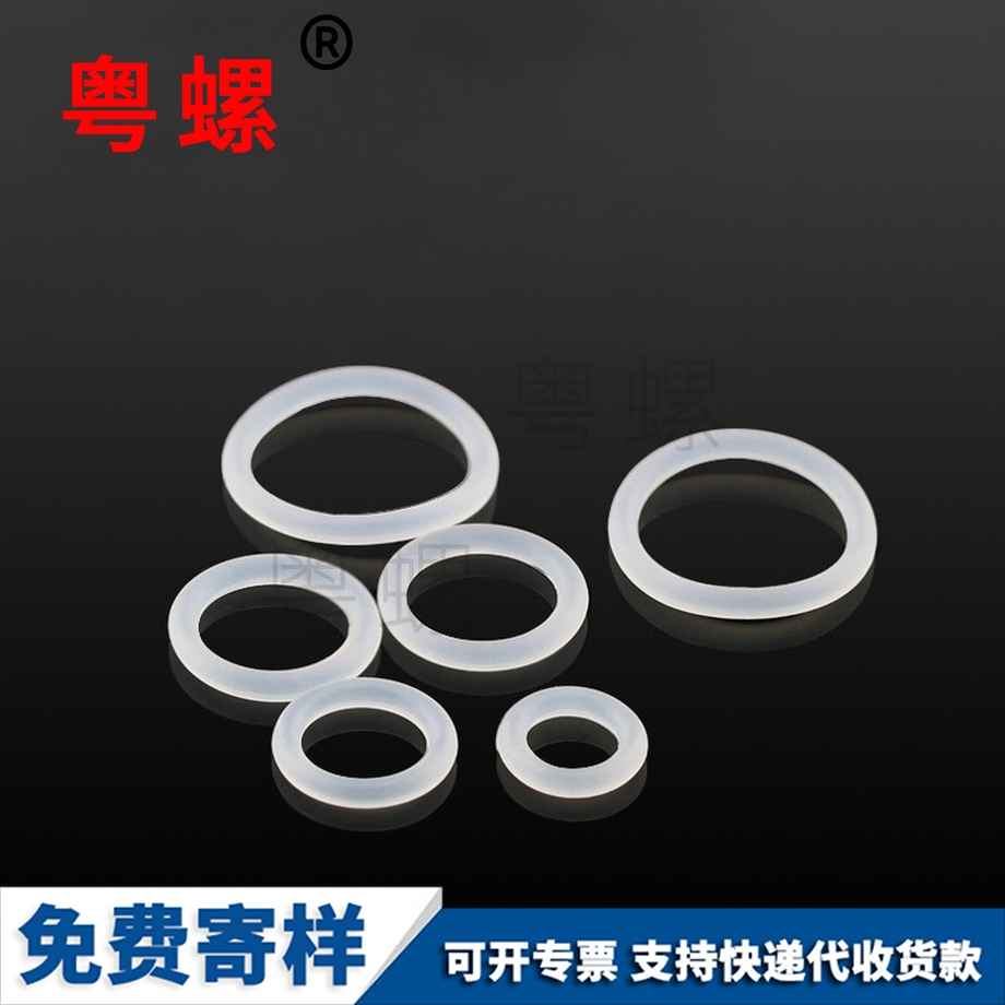 拉薩O型平墊螺絲