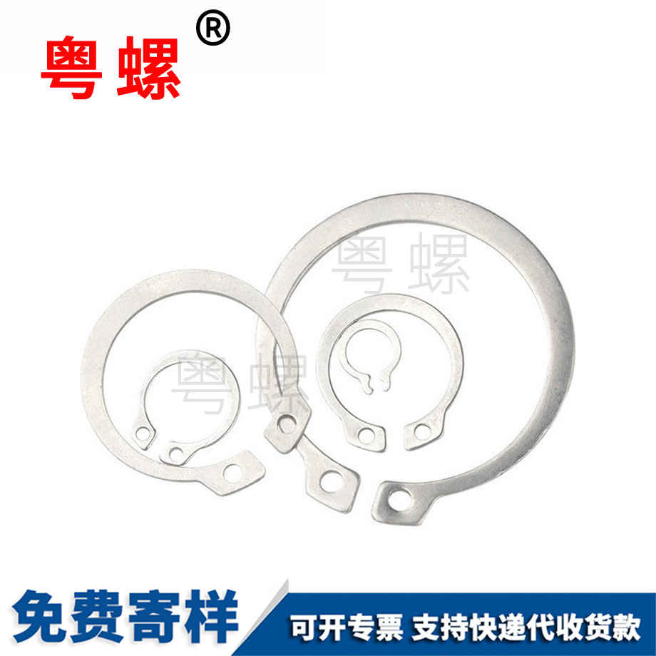 軸卡彈性廊坊擋圈