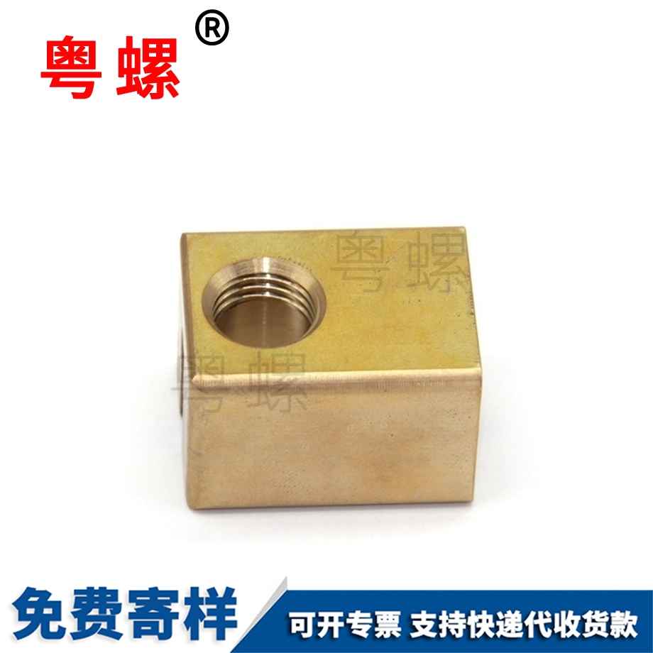 銅西安螺母柱 銅西安螺母柱