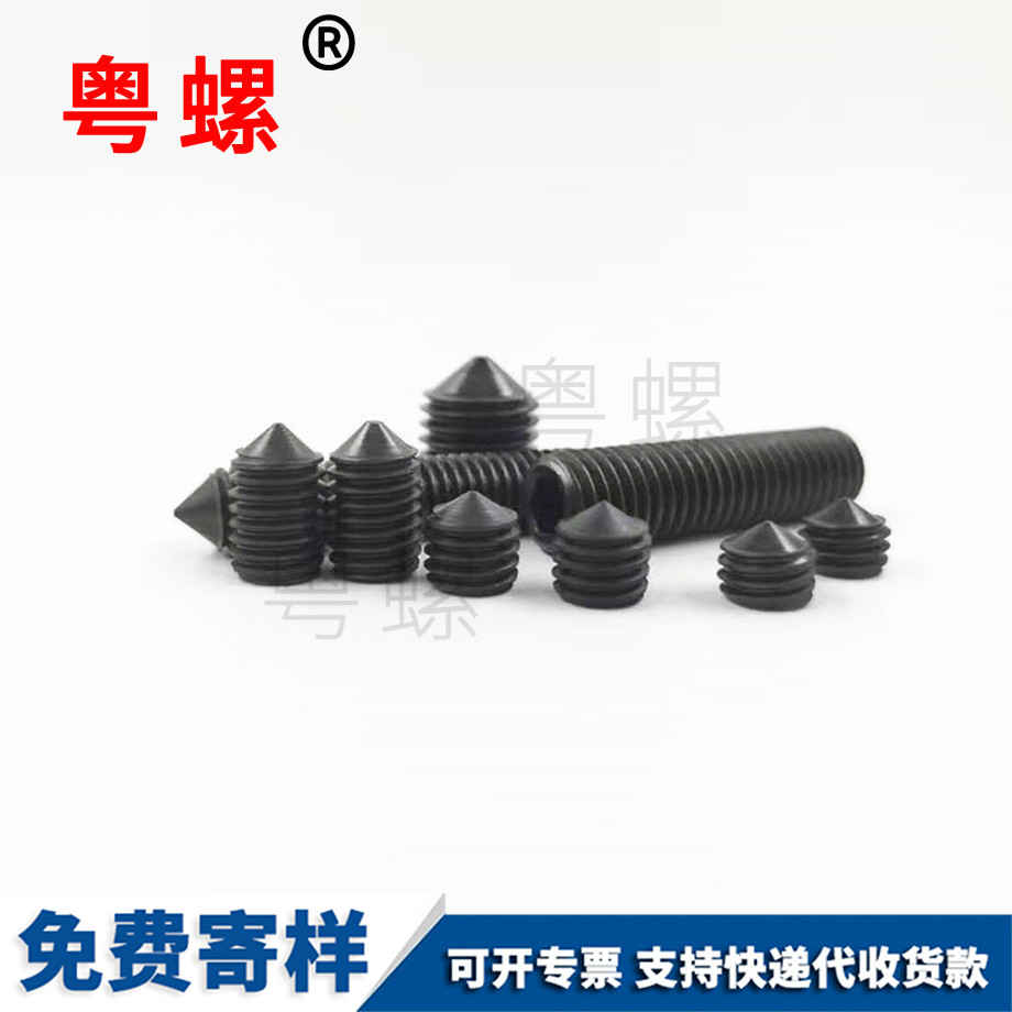 黑色機米 黑色機米