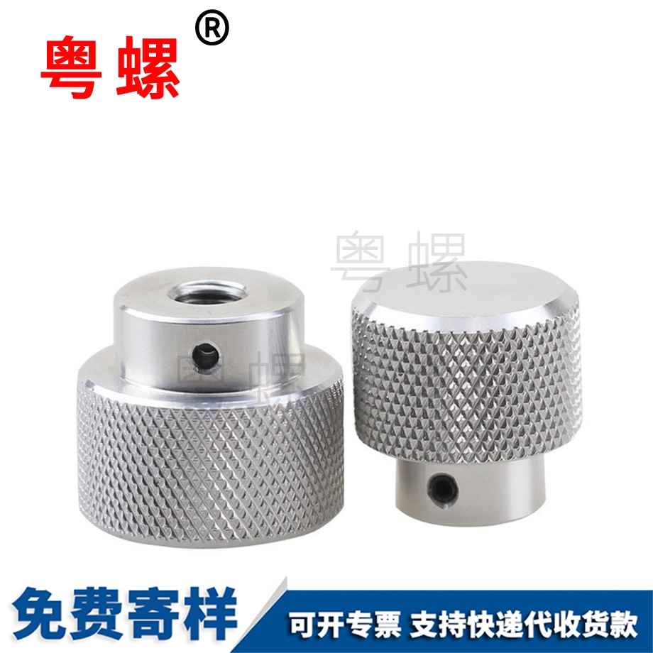 供應鋁合金手柄