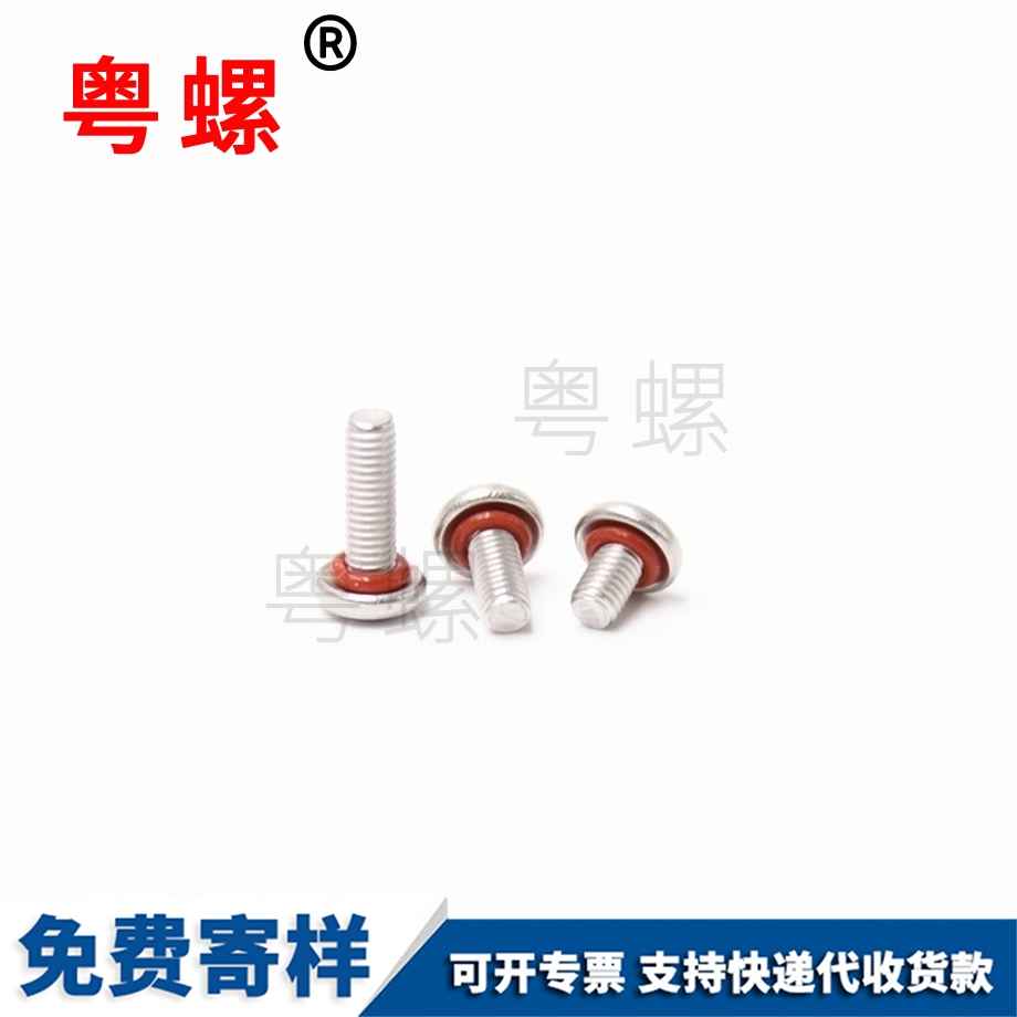 十字盤頭螺絲