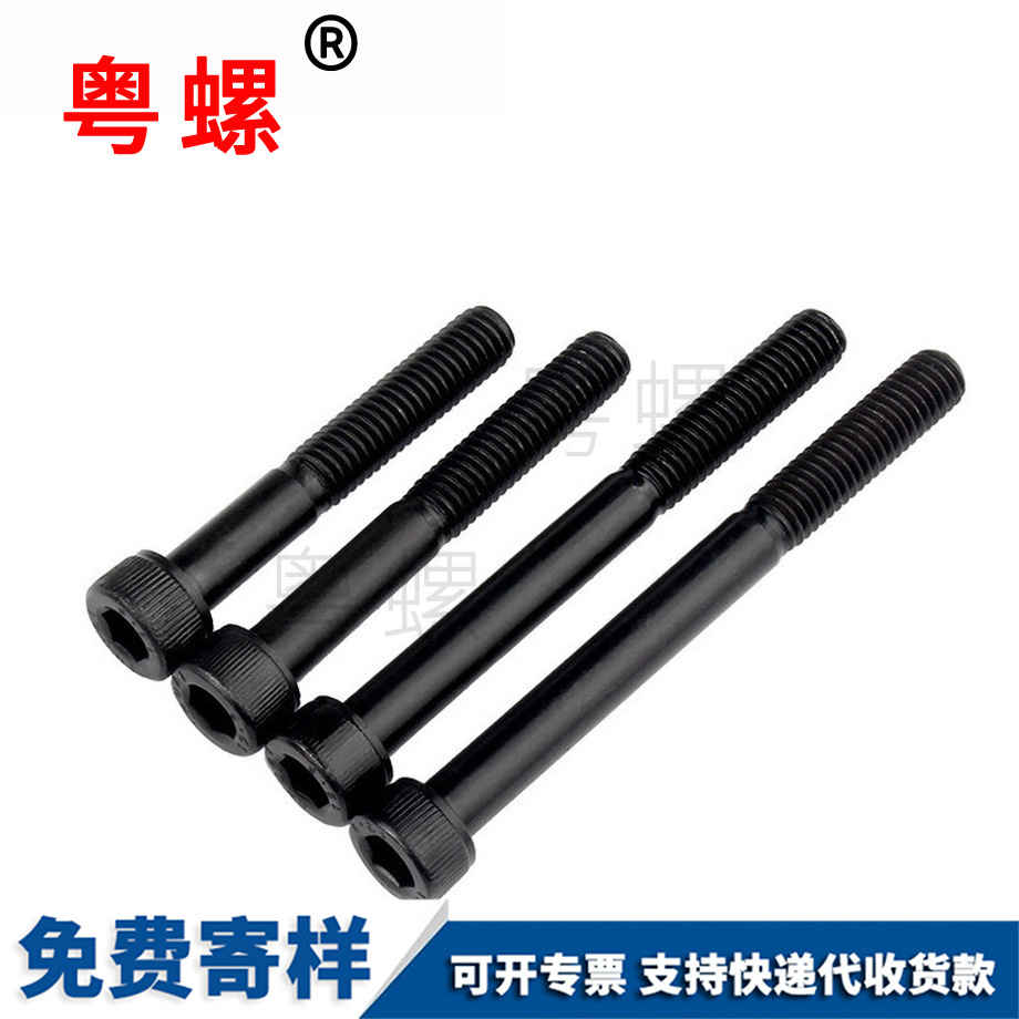 內邯鄲六角螺絲