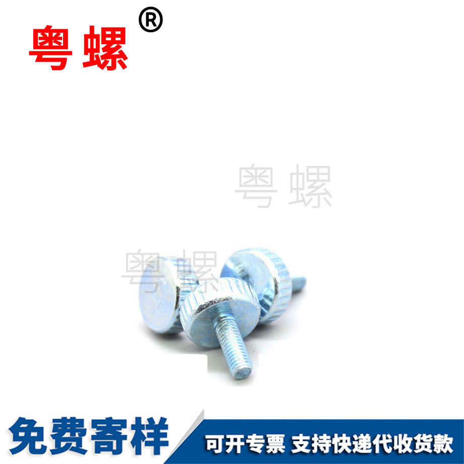 邯鄲圓柱頭邯鄲滾花螺絲