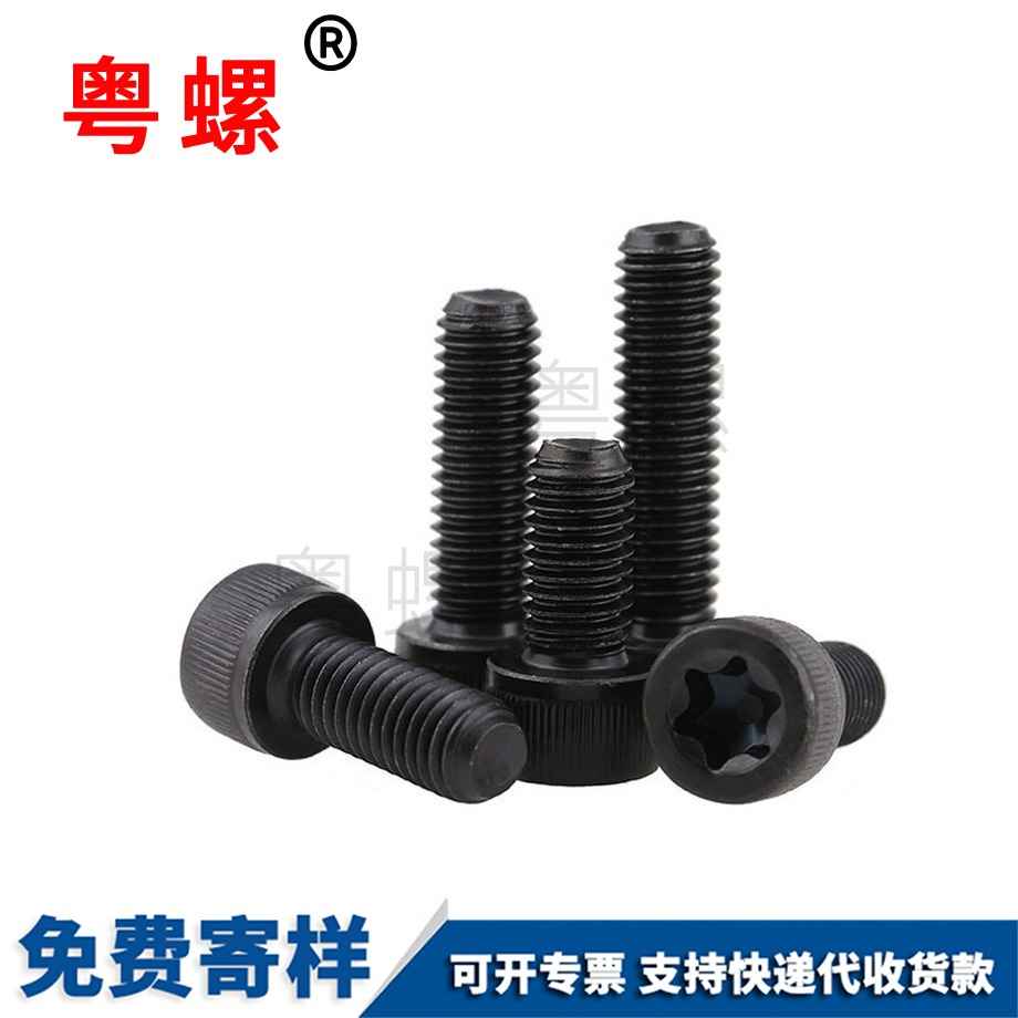 邯鄲內(nèi)梅花邯鄲圓柱頭螺絲