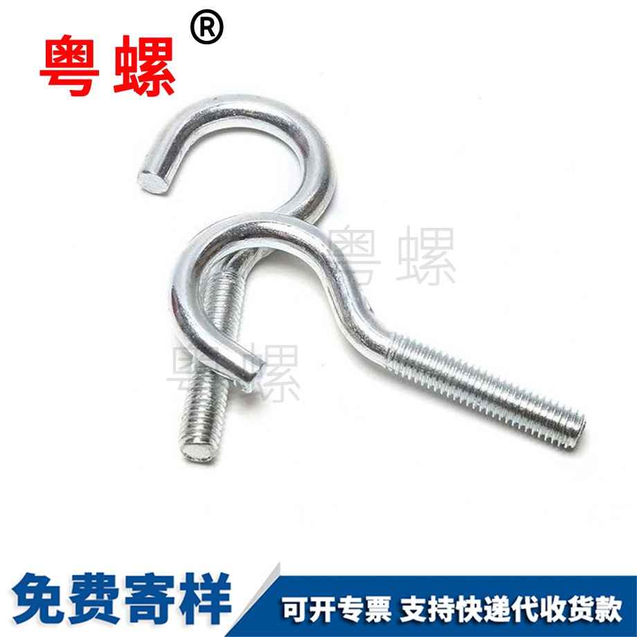 秦皇島活節秦皇島吊環螺絲