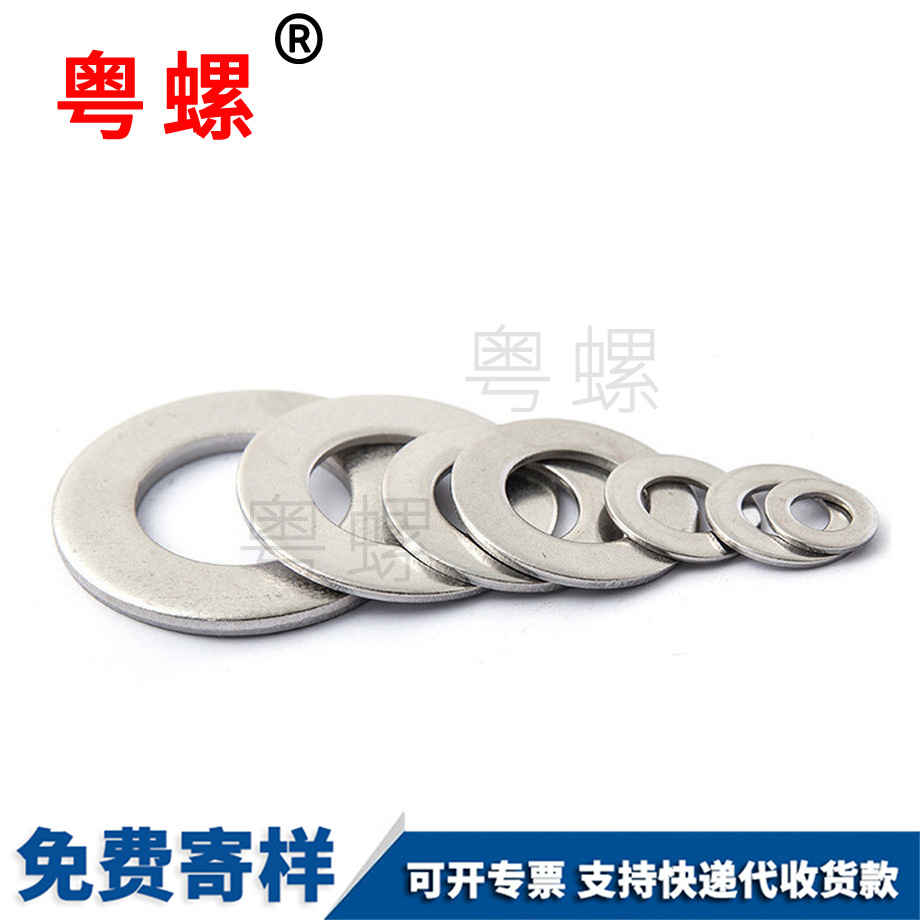 臨滄非標平臨滄墊片 臨滄非標平臨滄墊片