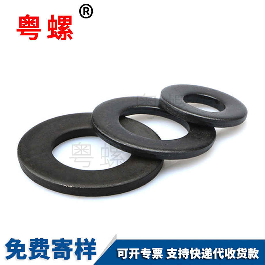 加工黑色8級平臨滄墊片