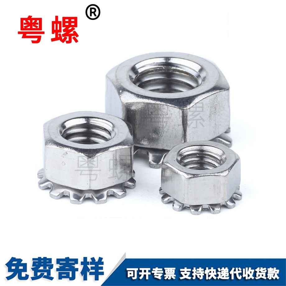昌都K型螺母