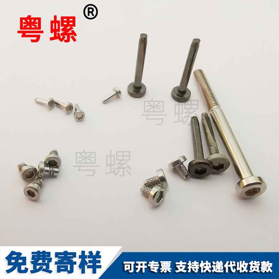 西安加長西安外西安六角螺絲 西安加長西安外西安六角螺絲