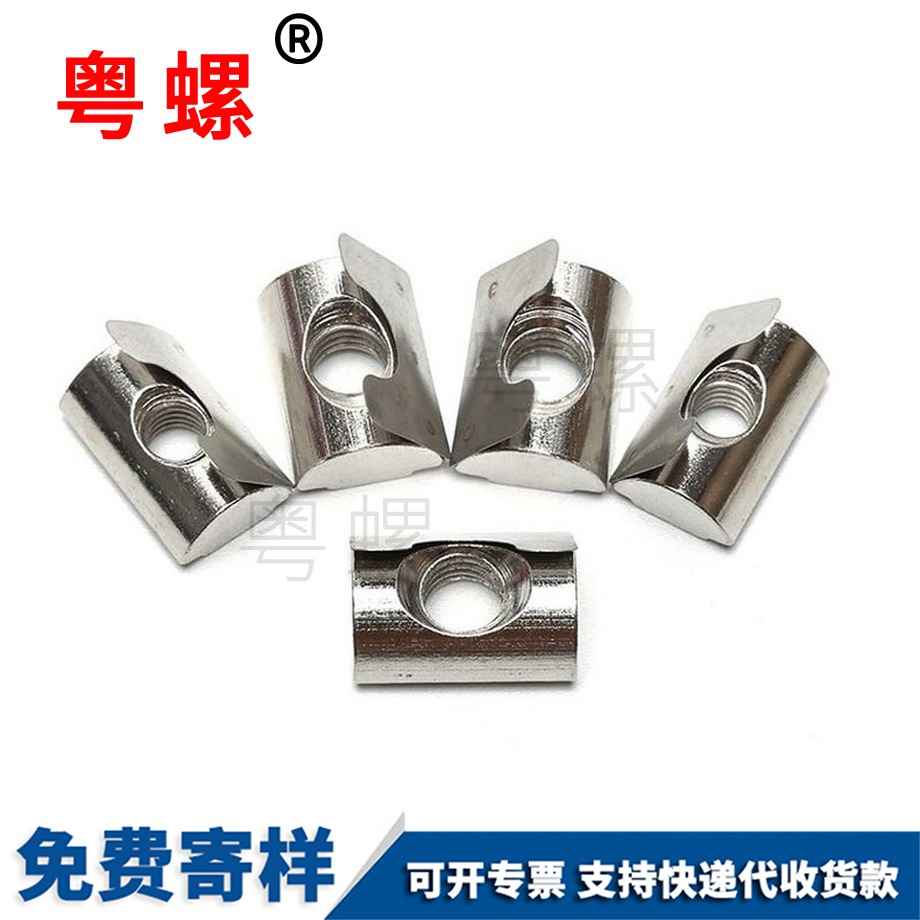 國標邯鄲彈片螺母